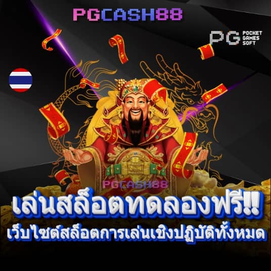 ko888 สล็อต